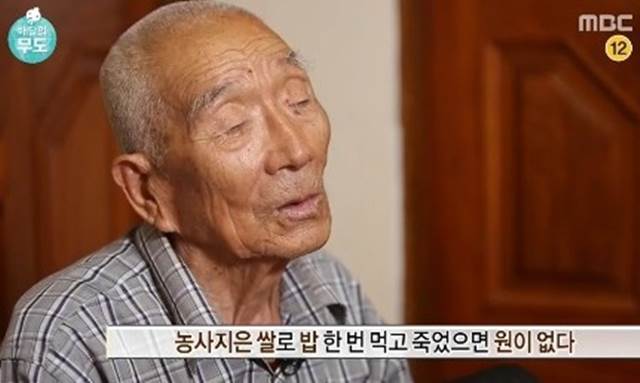일본군 위안부 문제말고도 해결되어야 할 일제의 흔적 | 인스티즈