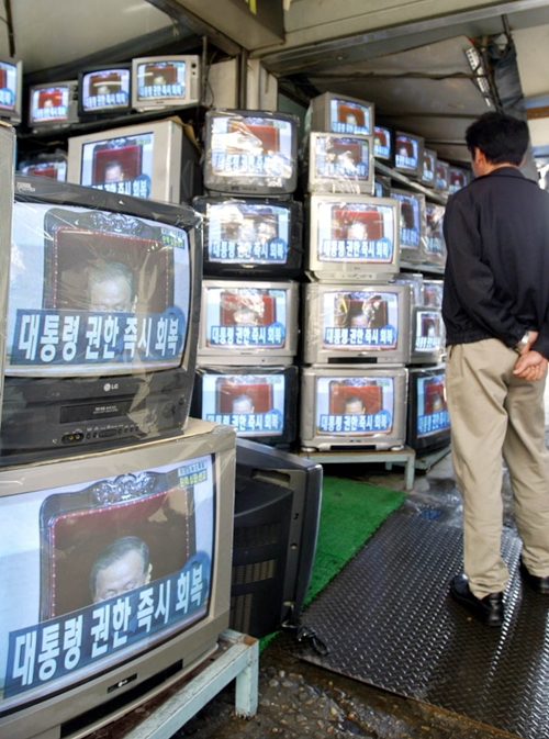 13년 전 노무현 전 대통령 탄핵심판 당시 풍경 (사진) | 인스티즈