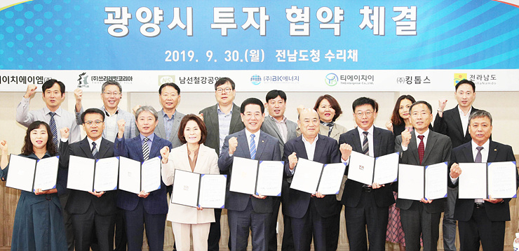 (주)비케이에너지 이미지