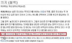 위키백과에서 '의지'를 찾아봤더니... | 위키트리