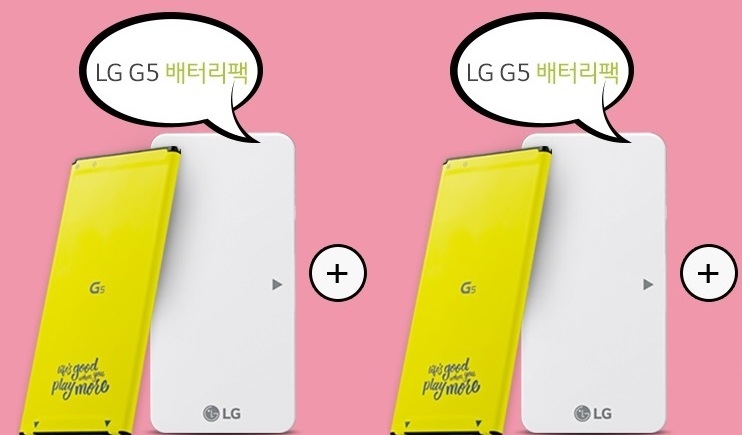 잘 알려지지 않은 'G5 배터리팩' 숨은 기능 | 위키트리