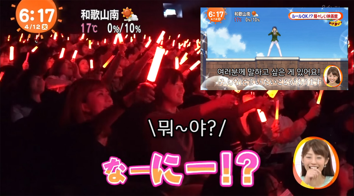 관객이 스크린 속 주인공과 대화하는 애니 '킹 오브 프리즘' | 위키트리