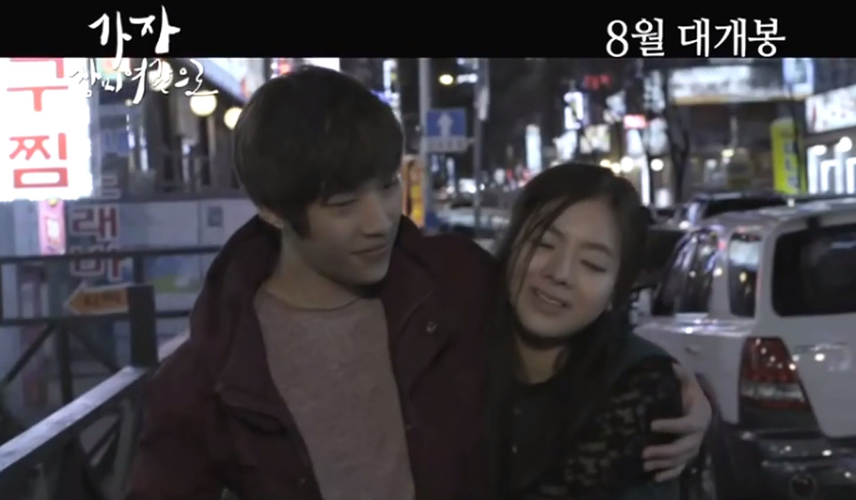 '랜선 남친' 우도환이 출연했던 19금 영화