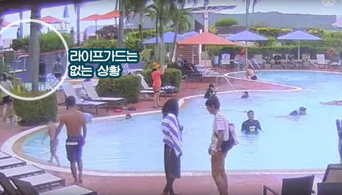 괌 호텔 수영장에서 익사한 5살 여아 (CCTV 영상) | 위키트리