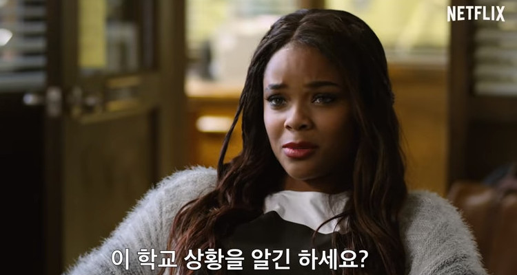 “같은 반 친구가 죽은 13가지 이유” 넷플릭스 '루머의 루머의 루머2 ...
