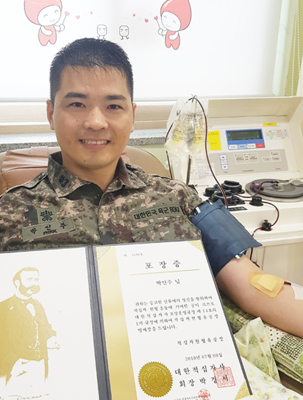 육군보병학교 박인주 소령, ‘헌혈 유공 명예장’ 수상 | 위키트리