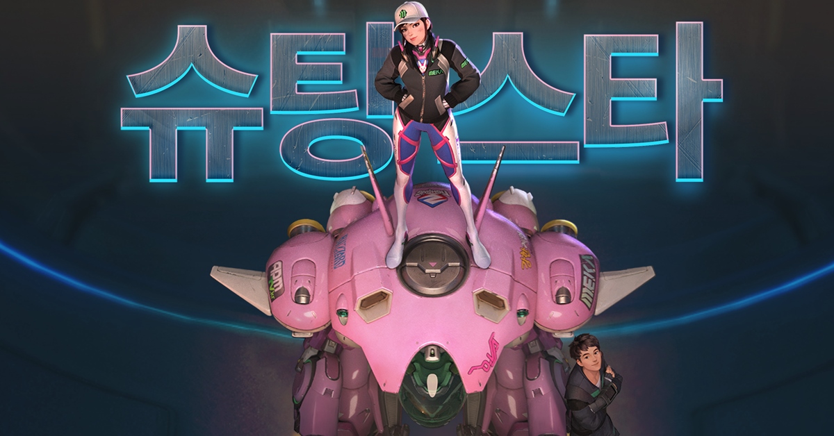 오버워치 '슈팅스타' 애니메이션, 전국 80개 극장에서 개봉한다 | 위키 ...