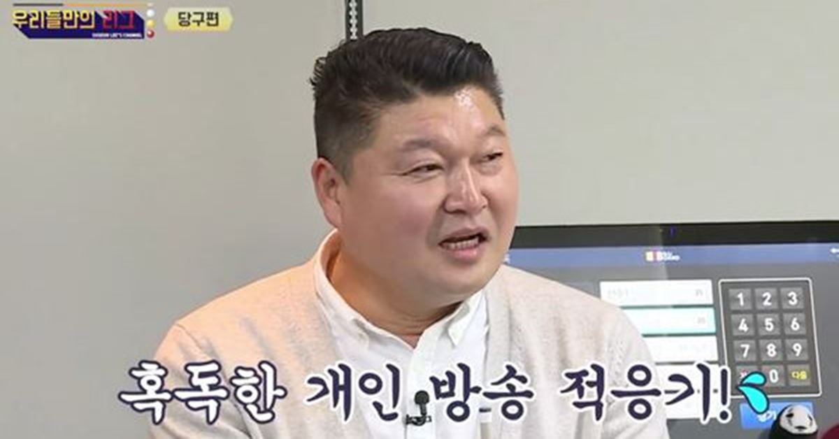 “신서유기 아니죠?” TV 예능보다 재밌는 '<b>이수근</b> VS 강호동' (영상)