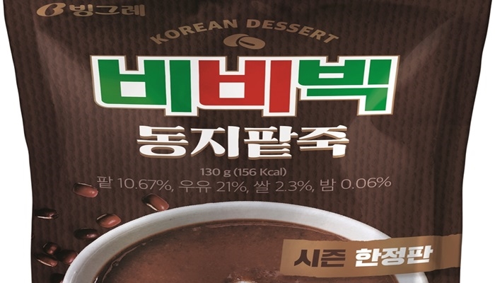 아이스크림 ‘비비빅’의 변신…빙그레, ‘비비빅 동지팥죽’ 한정판 출시 | 위키트리
