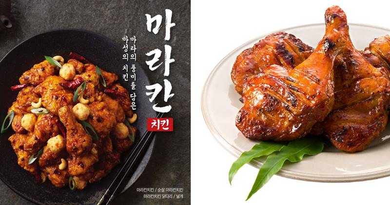 치킨 농장 성장률