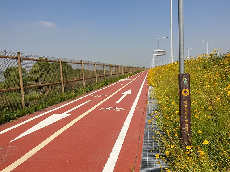 일산에서 서울 자전거