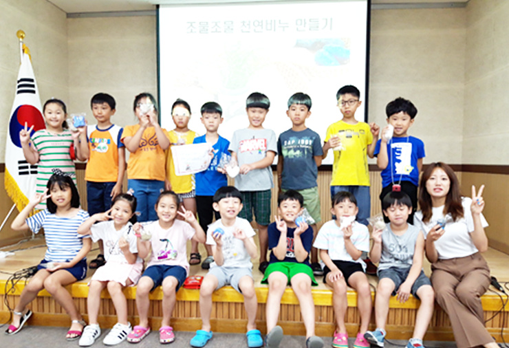 에코환경 이미지