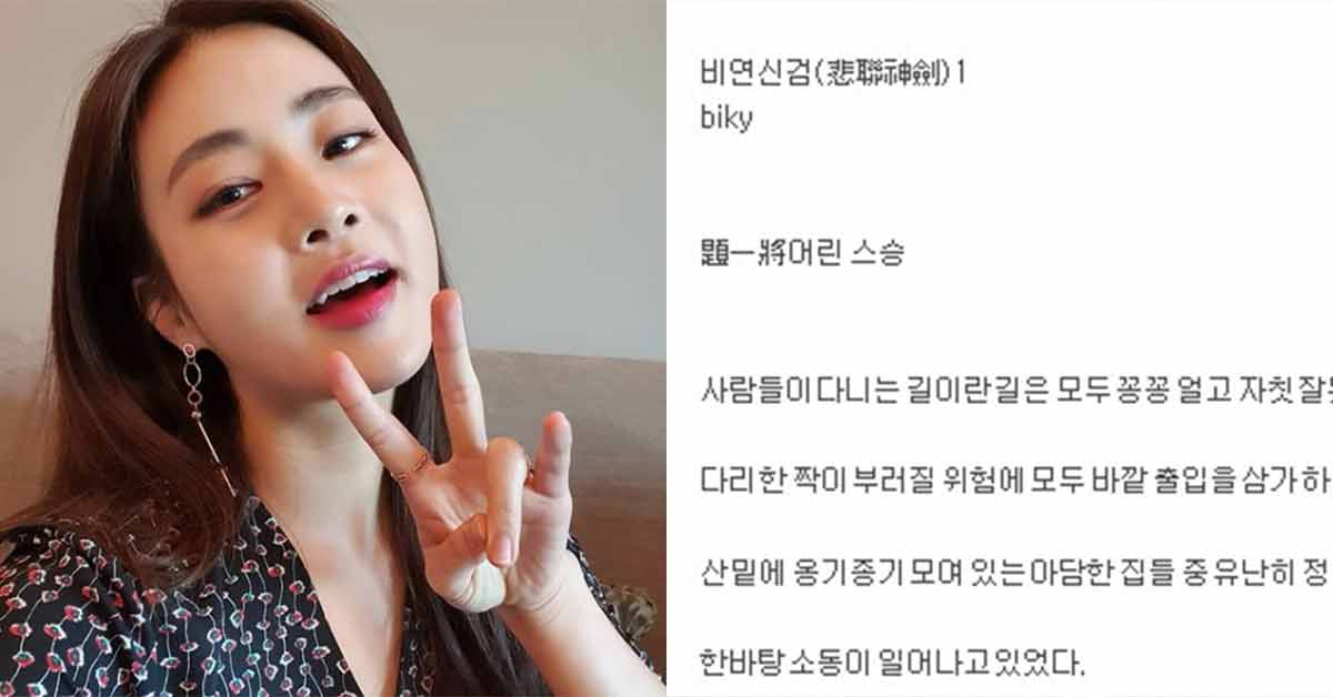 강소라 과거 인물 사진
