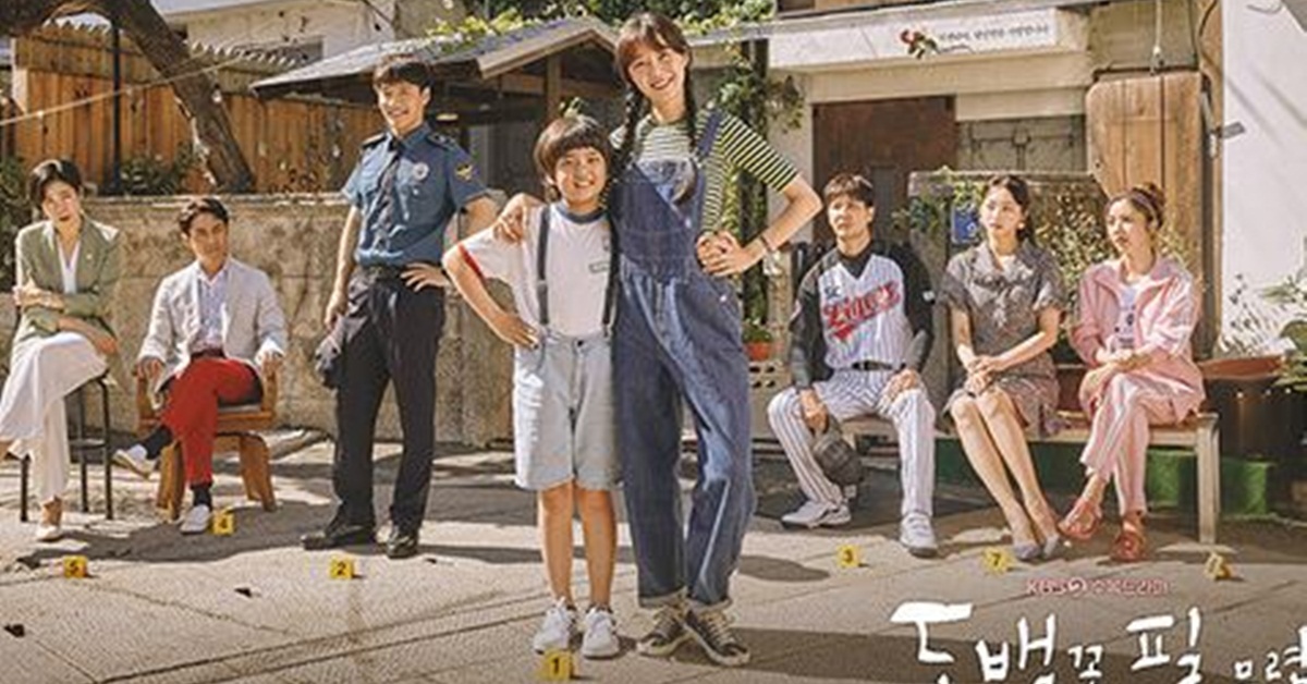 '필구-종렬', 뒤바뀐 부자 얼굴 (ft. 공효진 인스타) | 위키트리