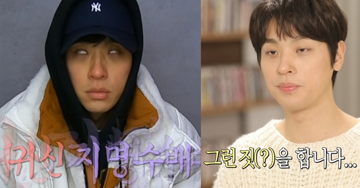 "좀 무서운데...?" 박정민이 '혼자서 즐긴다'는 독특한 취미 (영상) | 위키트리