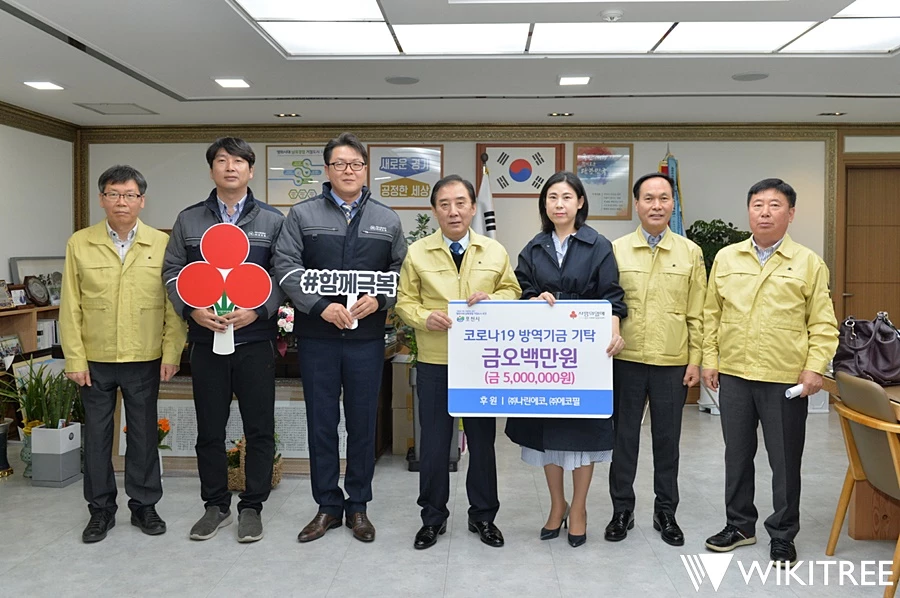 포천시청