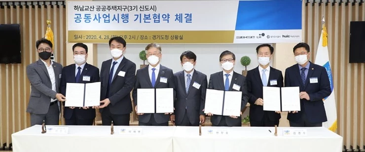 ‘하남교산 공공주택지구 공동사업시행 기본협약’에 참석한 이재명 경기도지사(사진 왼쪽 네 번째), 변창흠 LH 사장(사진 왼쪽 여섯 번째), 이헌욱 경기도시공사 사장(사진 왼쪽 두 번째), 김경수 하남도시공사 사장(사진 왼쪽 일곱 번째) 등 참석자들이 기념촬영을 하고 있다. / 사진제공= LH