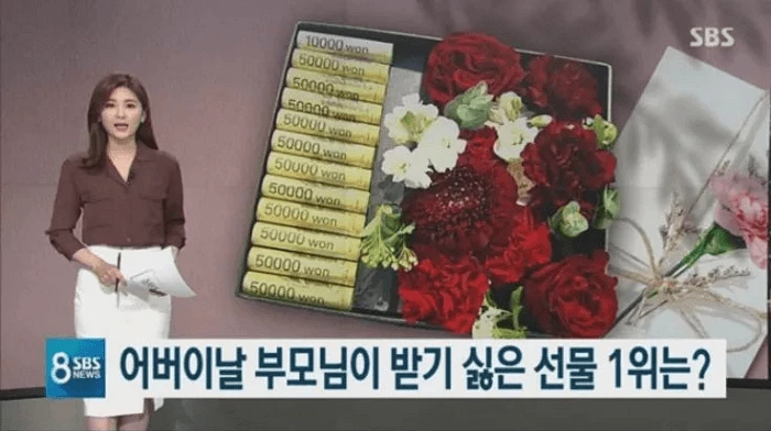 이하 유튜브 sbs 뉴스