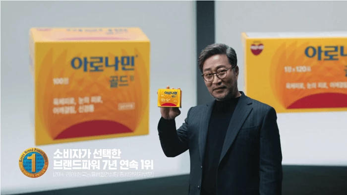 유튜브 일동제약그룹