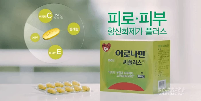유튜브 일동제약그룹