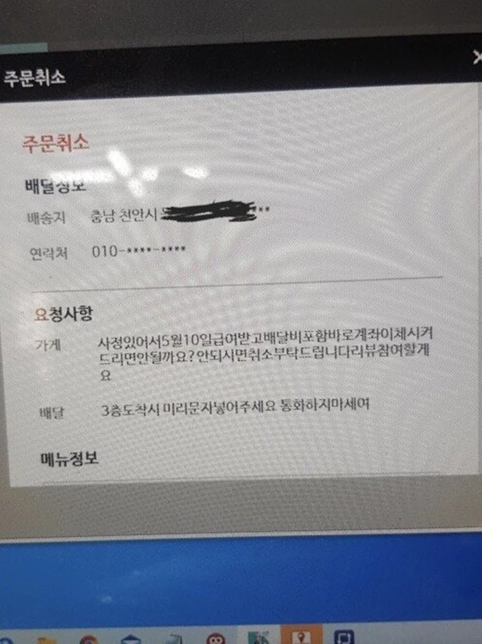 온라인 커뮤니티
