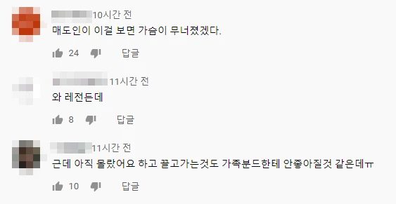“양팡의 새로운 집을 최초 공개합니다” 현재 떡상 중인 영상