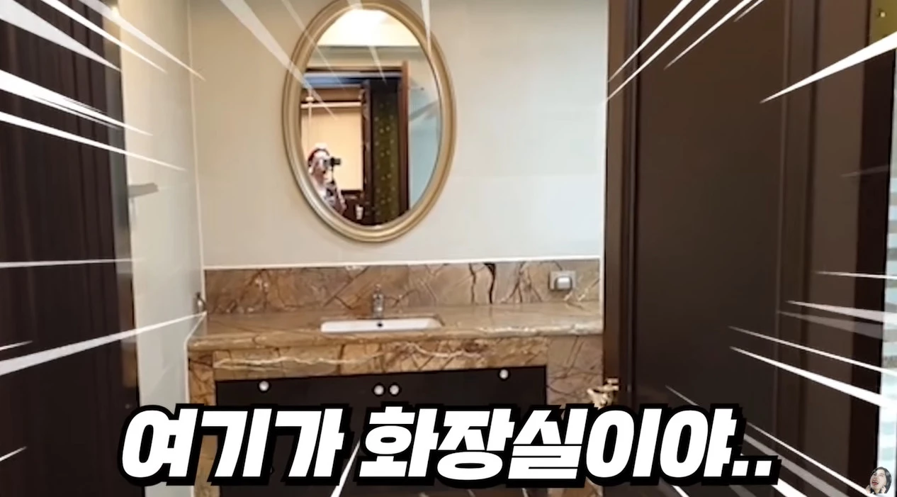 “양팡의 새로운 집을 최초 공개합니다” 현재 떡상 중인 영상
