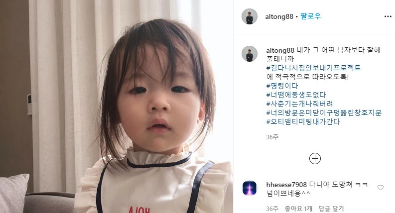이하 김환 아나운서 인스타그램