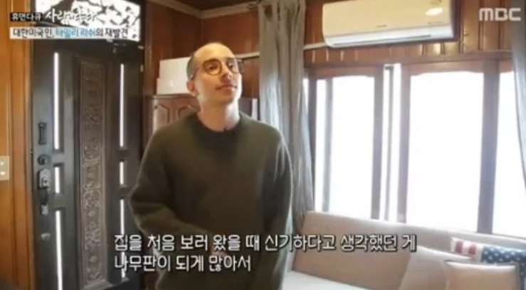영등포에 사는 타일러, 직접 인테리어한 집 공개