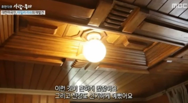 영등포에 사는 타일러, 직접 인테리어한 집 공개