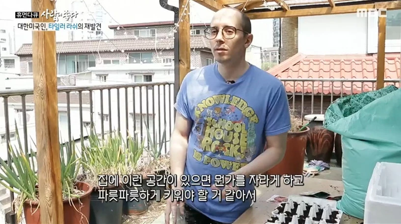 영등포에 사는 타일러, 직접 인테리어한 집 공개