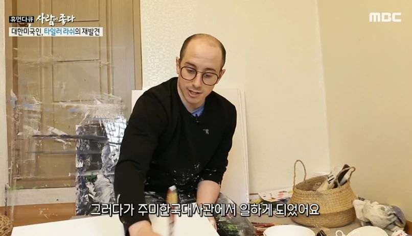 영등포에 사는 타일러, 직접 인테리어한 집 공개