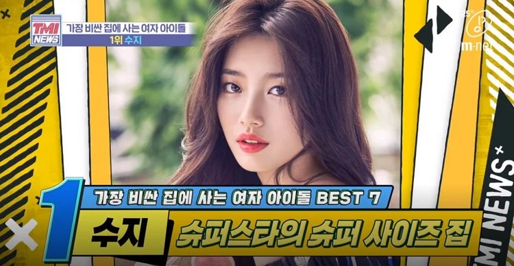 이하 Mnet 'TIM NEWS'