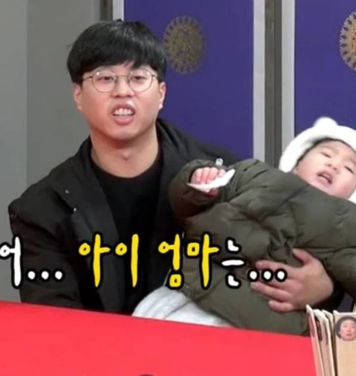 KBS Joy '무엇이든 물어보살'