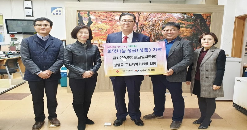 정읍시