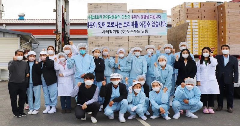 정읍시
