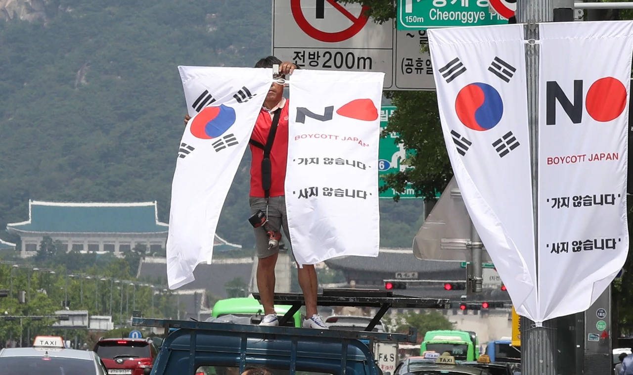 지난해 7월 시작된 일본 불매 운동 / 뉴스1