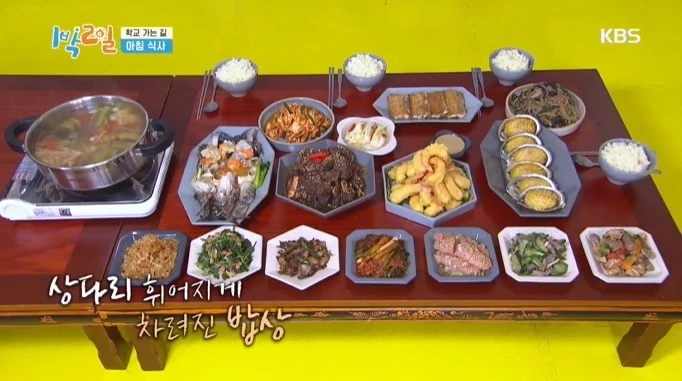 이하 KBS 2TV '1박2일'