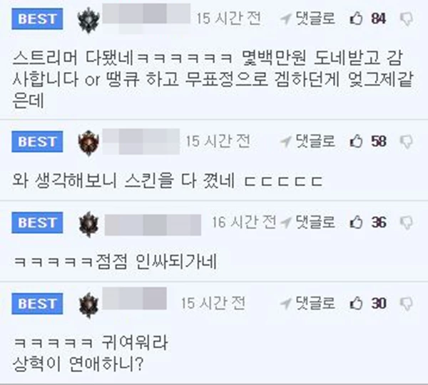 온라인 커뮤니티 에펨코리아