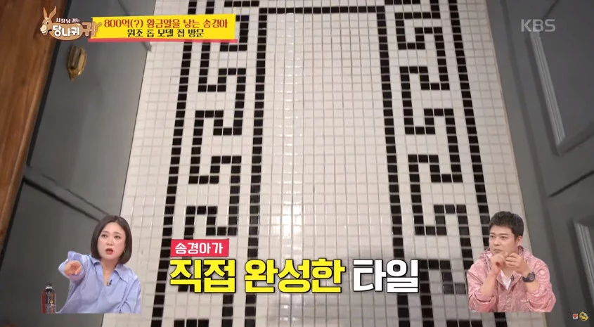 “남편 의견 1도 없다” 모델 송경아가 직접 인테리어한 북유럽풍 집