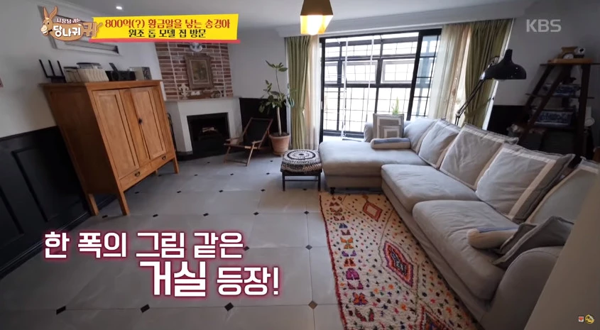 “남편 의견 1도 없다” 모델 송경아가 직접 인테리어한 북유럽풍 집