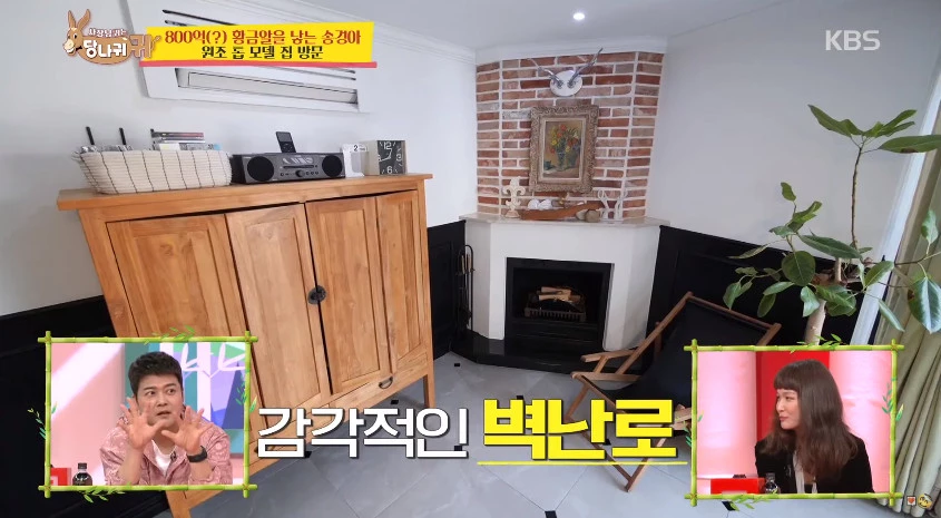 “남편 의견 1도 없다” 모델 송경아가 직접 인테리어한 북유럽풍 집