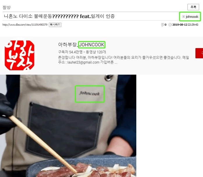 이하 디시인사이드