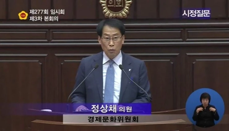 '삼한건설 6년동안 하천법 위반...서병수 전시장ㆍ하게열 전 구청장 고발해야' / 사진제공=부산시의회
