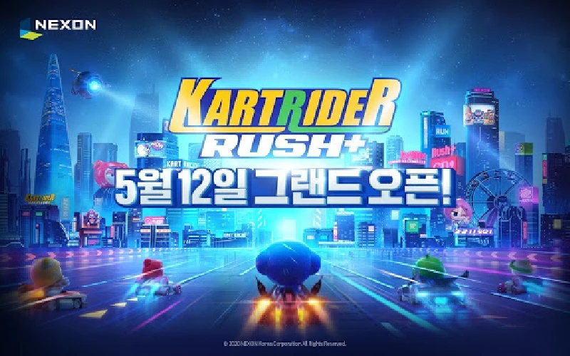이하 '카트라이더 러쉬플러스' 제공