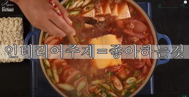 디자이너가 알려주는 나만의 인테리어 스타일 찾는 법
