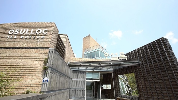 제주 서귀포시에 위치한 오설록 티 뮤지엄의 외경 모습.