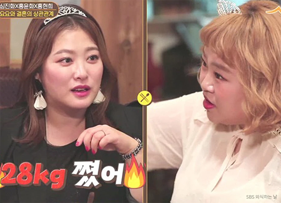 SBS Plus '외식하는 날 2'