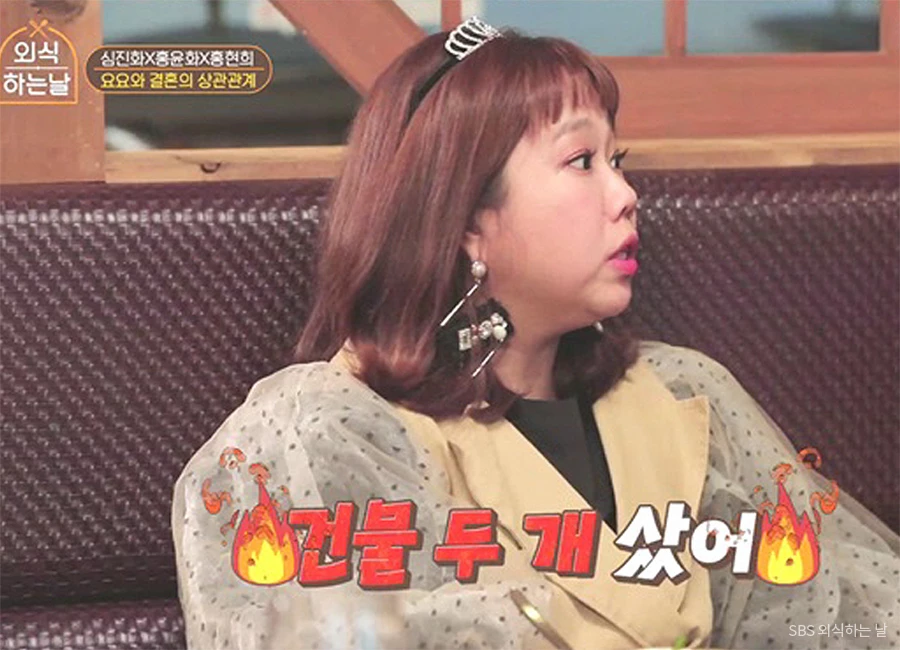 SBS Plus '외식하는 날 2'
