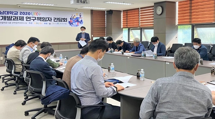 경남대 LINC+사업단, 산학공동 기술개발과제 간담회 개최 / 사진제공=경남대